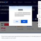 steamdt.com