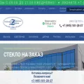 steklo17.ru