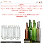 stekloff.org