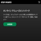 steppoints.com