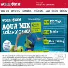 sterlitamak.world-gym.com