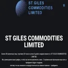st-giles.limited