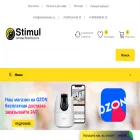 stimulvideo.ru