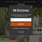 stivo.bg