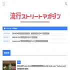 stmagazine.net