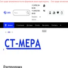 st-mera.ru