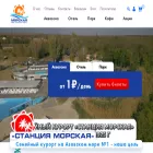 st-morskaya.ru