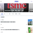 stock.ltn.com.tw