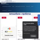 stockauto69.ru