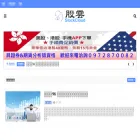 stockcloud.tw