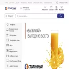 stolicaexpress.ru