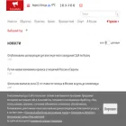 stolicamedia.ru