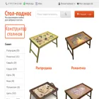 stolpodnos.ru