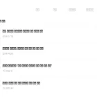 stoone.co.kr