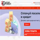 stop-trend.com.ua