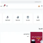 store.alemdad.com
