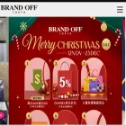 store.brandoff.com.hk