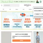 store.hpplus.jp