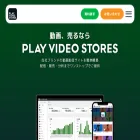 stores.play.jp