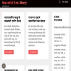 storiesinmarathi.com