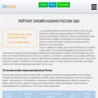 sto-slotov-cazino.com