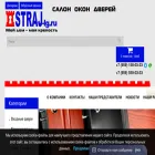 straj-lg.ru