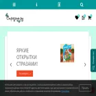 strazami.ru