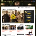strela-online.com