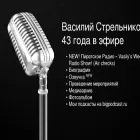 strelnikov.ru
