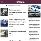 stri4ka.info