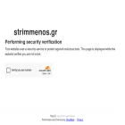 strimmenos.gr