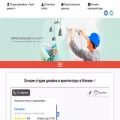 stroitelexpert.ru