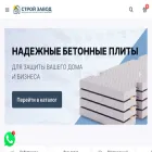 stroj-zavod.ru