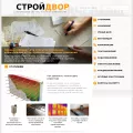 strojdvor.ru