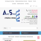 stroy-zakaz.com
