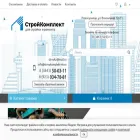 stroykomplekt-nk.ru
