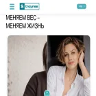 stroynee.com
