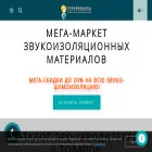 stroytovary.com