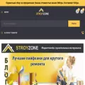 stroyzone.com