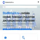 studentu24.ru
