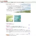studio-radish.com