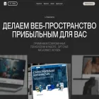 studio-websites.ru