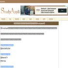 studyappli.com