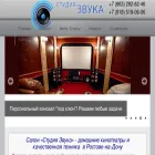 studyazvuka.ru