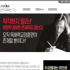studyforce.co.kr