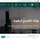 studyinsaudi.sa