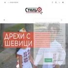 style-bg.com