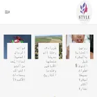 stylebeautyandco.com