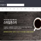 stylemonster.net