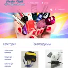 stylenail.ru